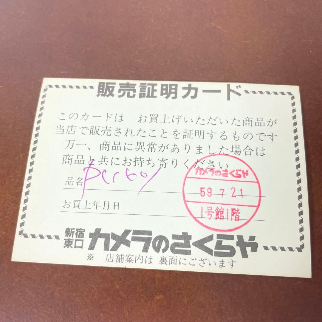 【未使用に近い】SHARP CE-124 カセットインターフェイス