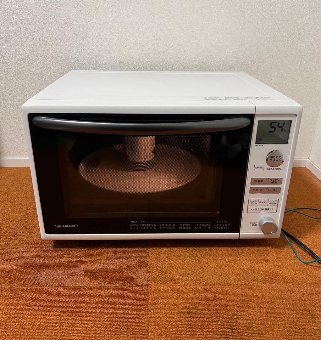 SHARP 950Wオーブンレンジ 電子レンジ RE-S70A