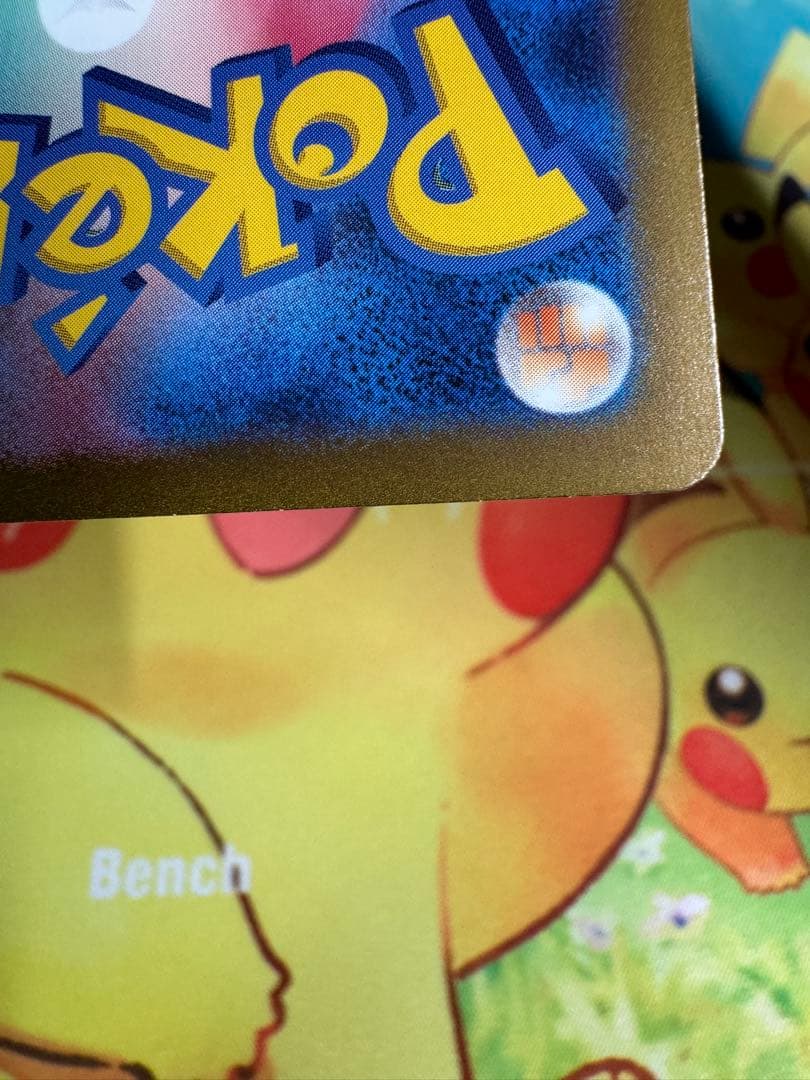 ポケモンカード フーディンex SAR 4枚