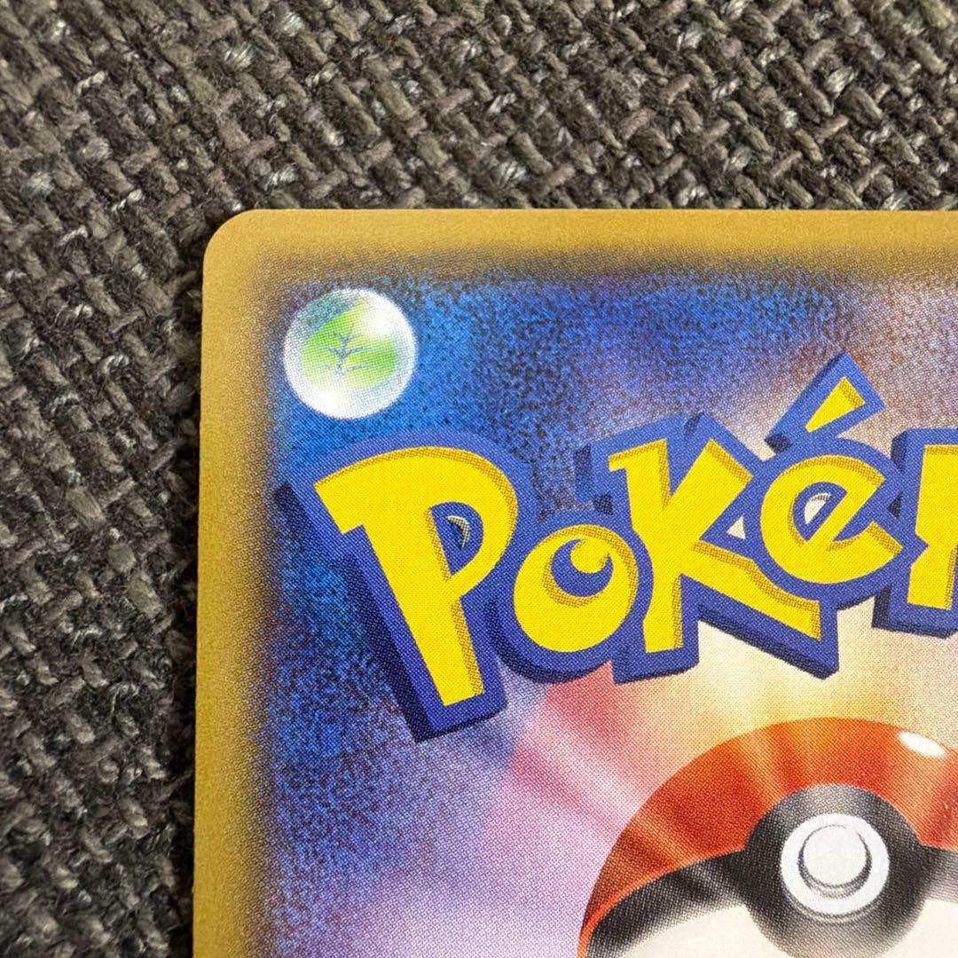 MレックウザEX & レックウザEX 2枚セット