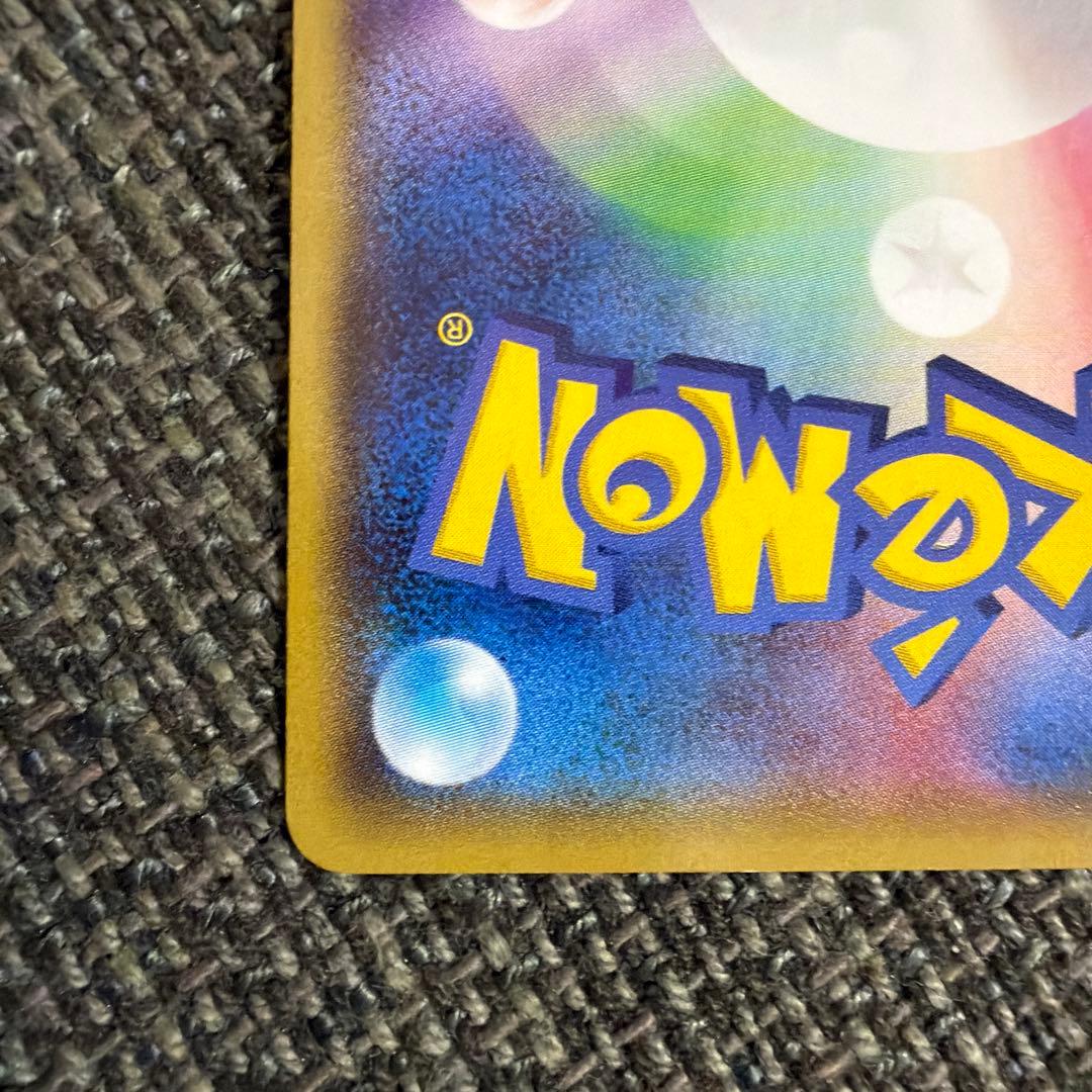 MレックウザEX & レックウザEX 2枚セット