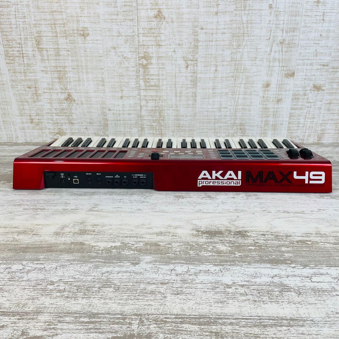 【美品】AKAI MAX49 アカイ　USB/MIDIコントローラ 49鍵
