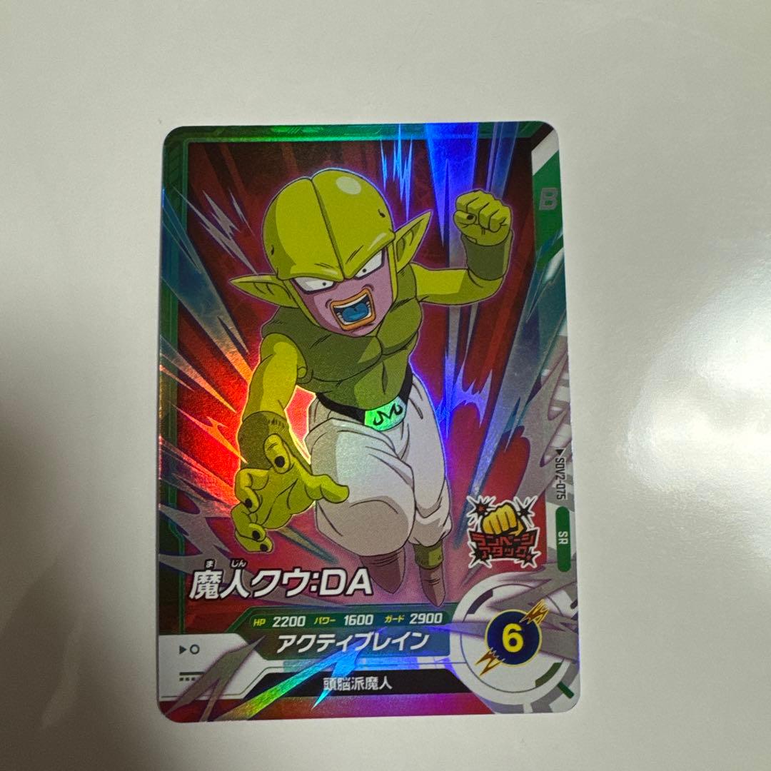 SDV2-018 孫悟空パラレル+おまけ7枚付き