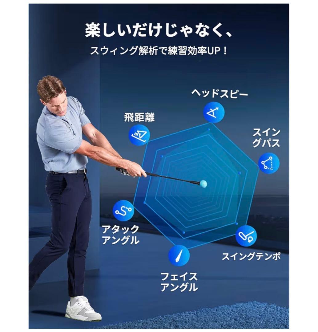 【美品】　ファイゴルフ　phigolf 使用回数5回程度