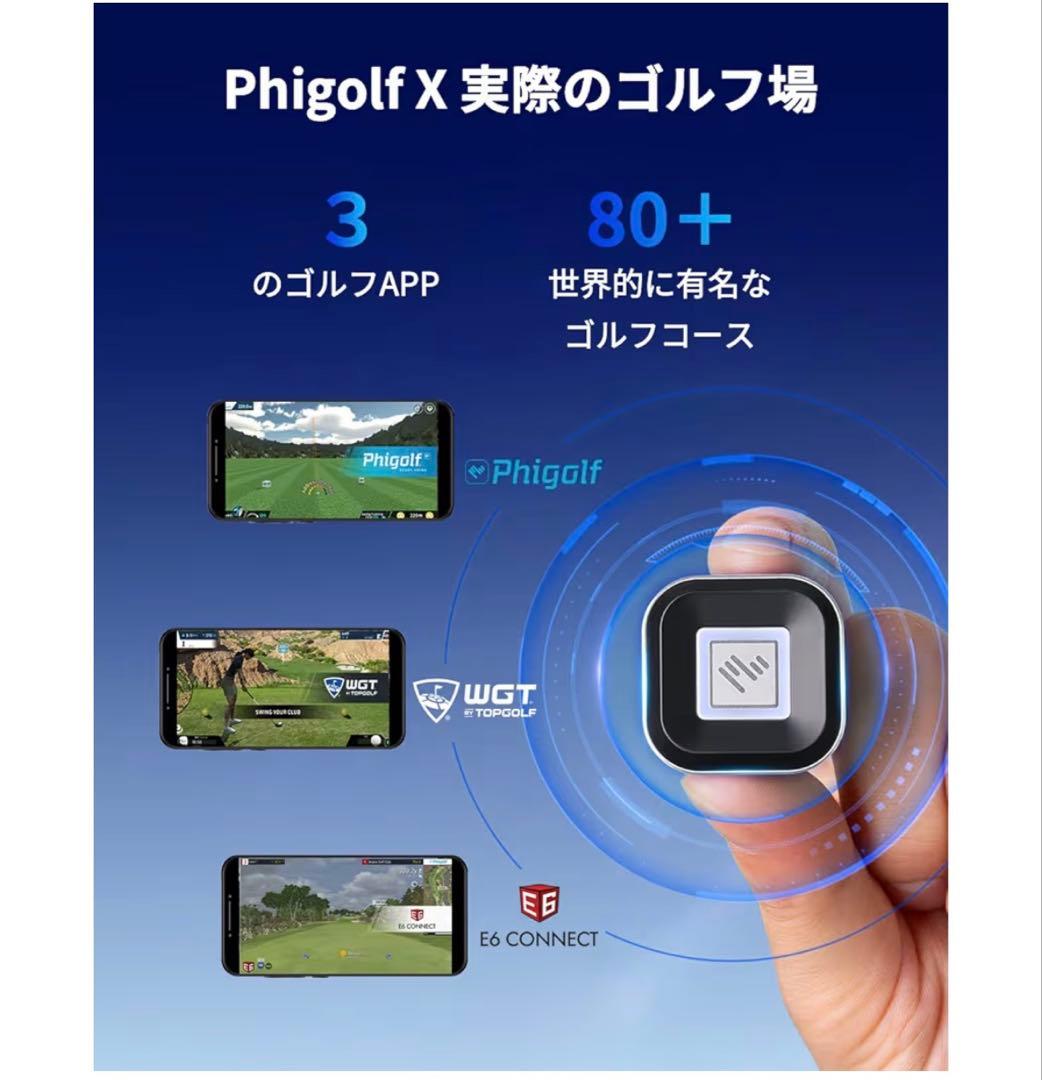 【美品】　ファイゴルフ　phigolf 使用回数5回程度