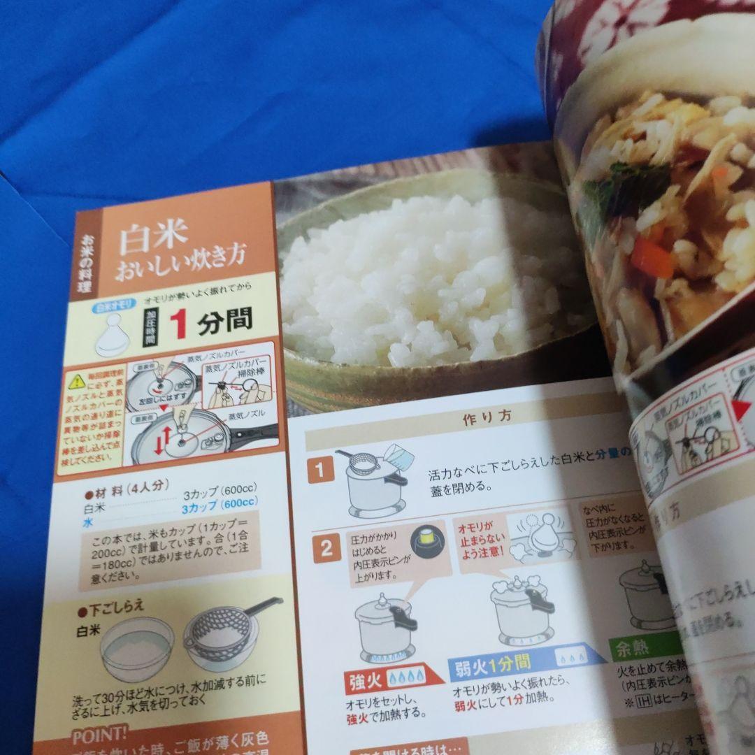 アサヒ軽金属　活力鍋　ZK型　5.5 L ザル付き　白米 9合炊き　ゼロ活力なべ