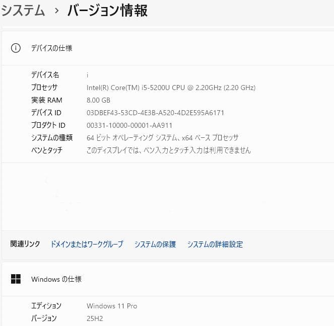 Core i5　SSD メモ8G オフィス付　NEC LaVie ノートパソコン