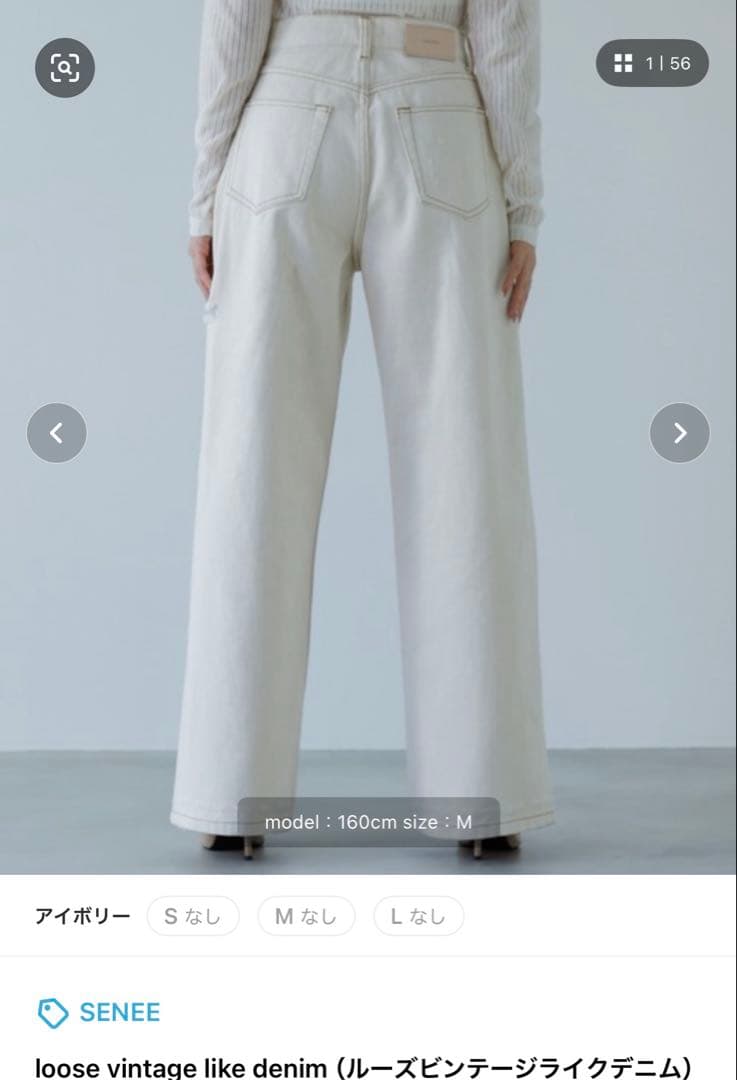 パンツ loose vintage like denim senee