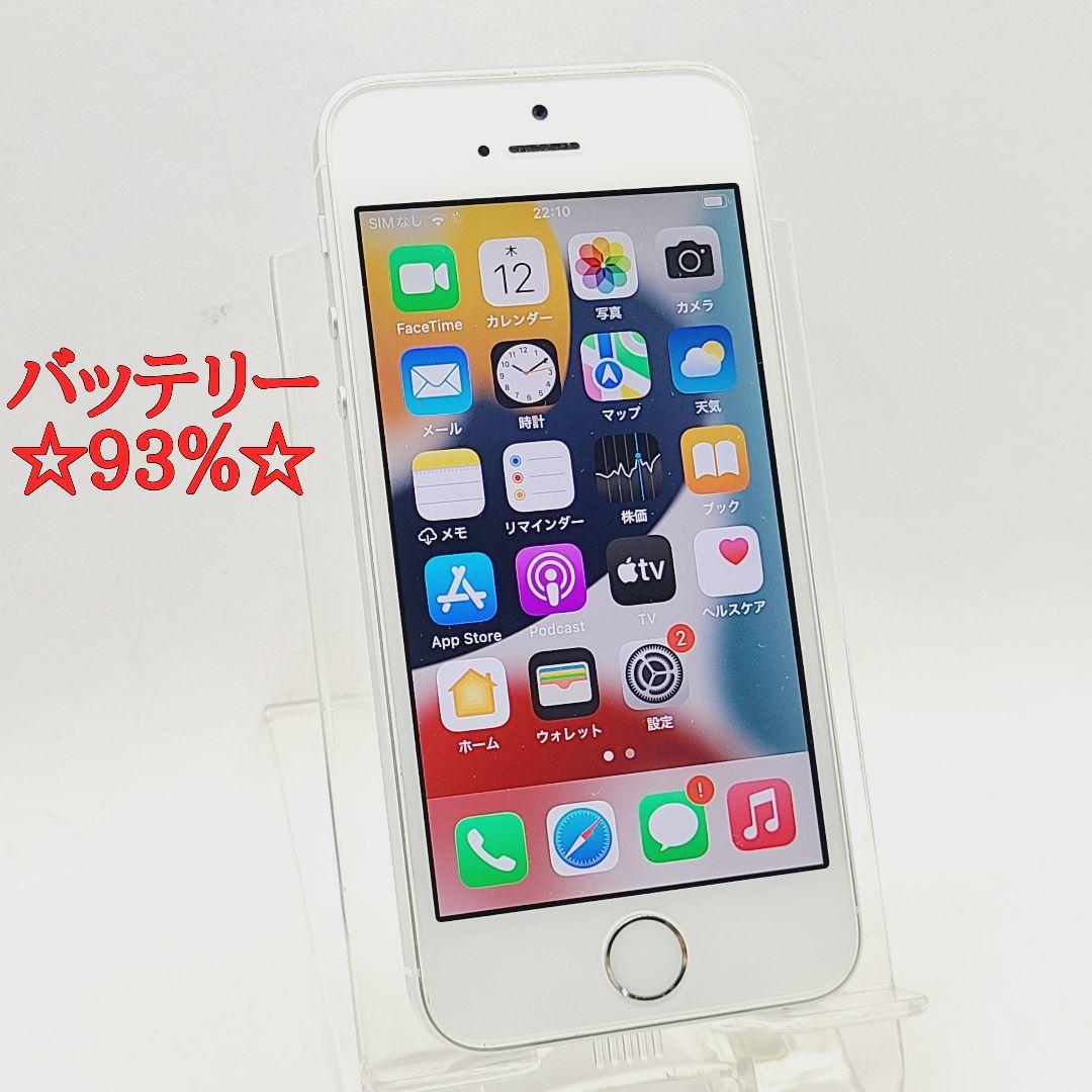 ☆バッテリー良好☆simフリー☆Apple iPhone SE 16GB