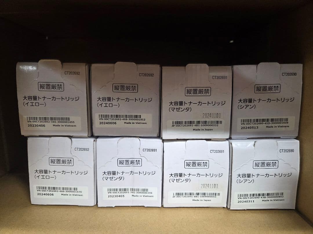 【純正】NEC トナーカートリッジ 3色セット／PR-L5850C-16〜18