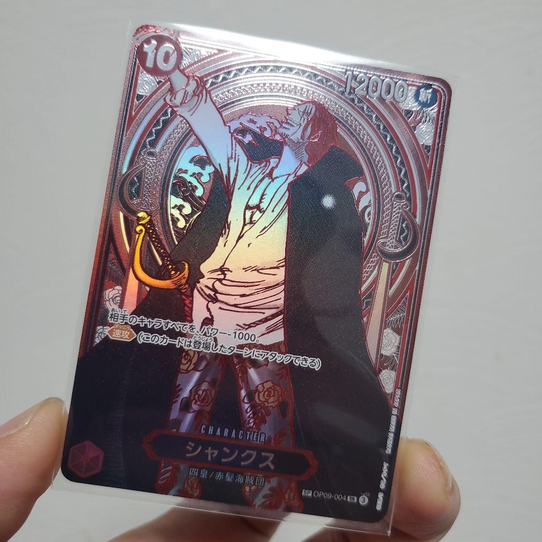 d*7様 ONE PIECE シャンクス 銀　パラレル