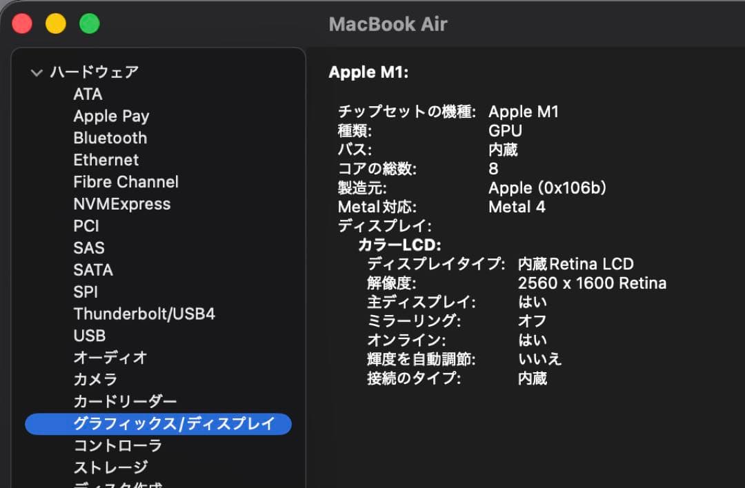 う*ん様 MacBook Air M1 RAM16GB SSD1TBシルバー U