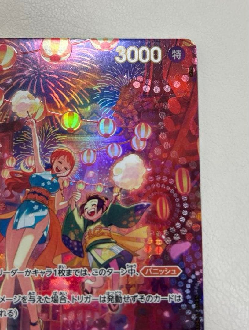 ワンピースカード　おナミ R SP(スペシャルカード) OP06-101