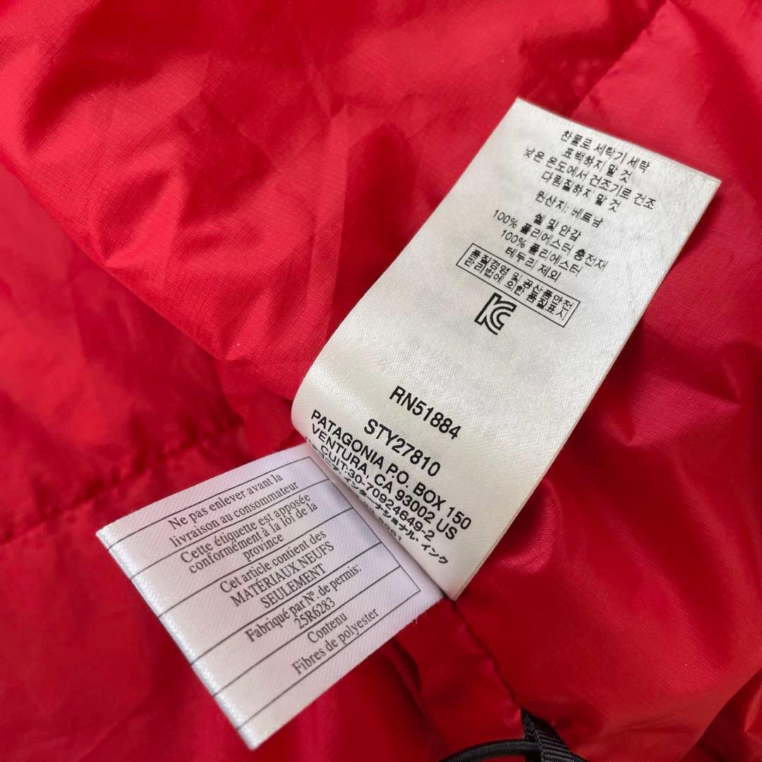 Patagonia パタゴニア ナイロンジャケット ロゴ ドローコード