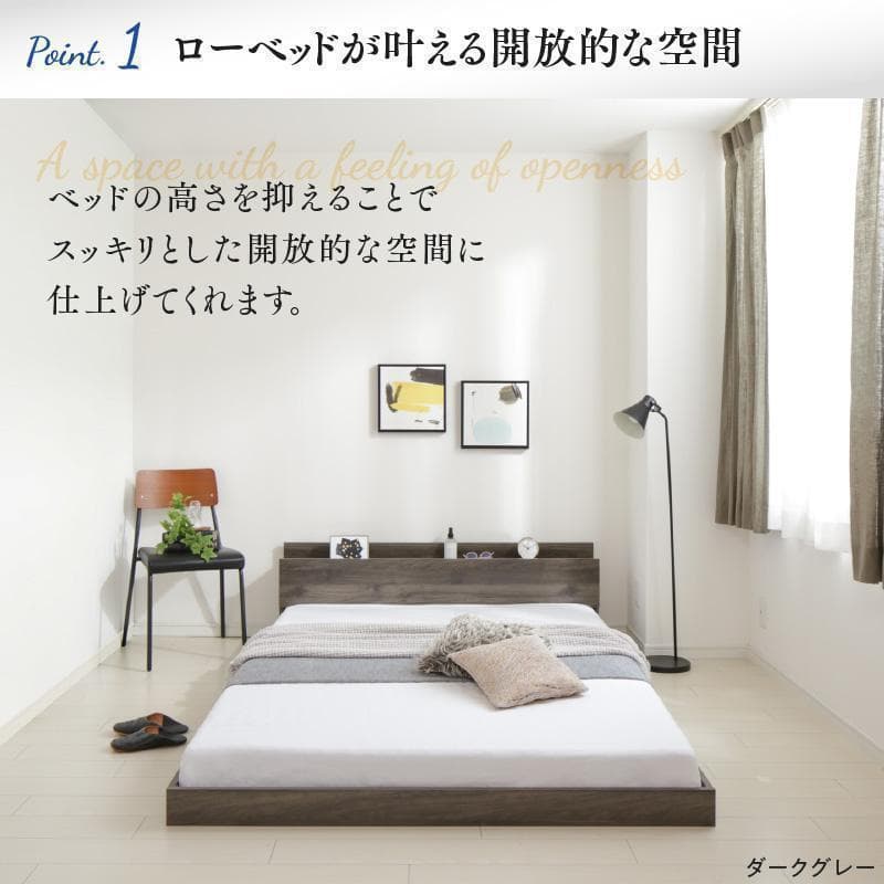 【たかゆう】セミダブルベッド マットレス付 棚 コンセント付