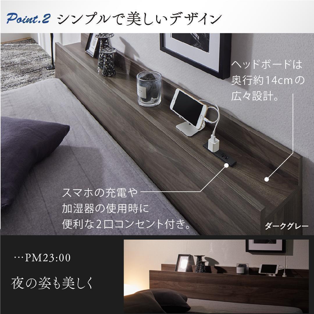 【たかゆう】セミダブルベッド マットレス付 棚 コンセント付