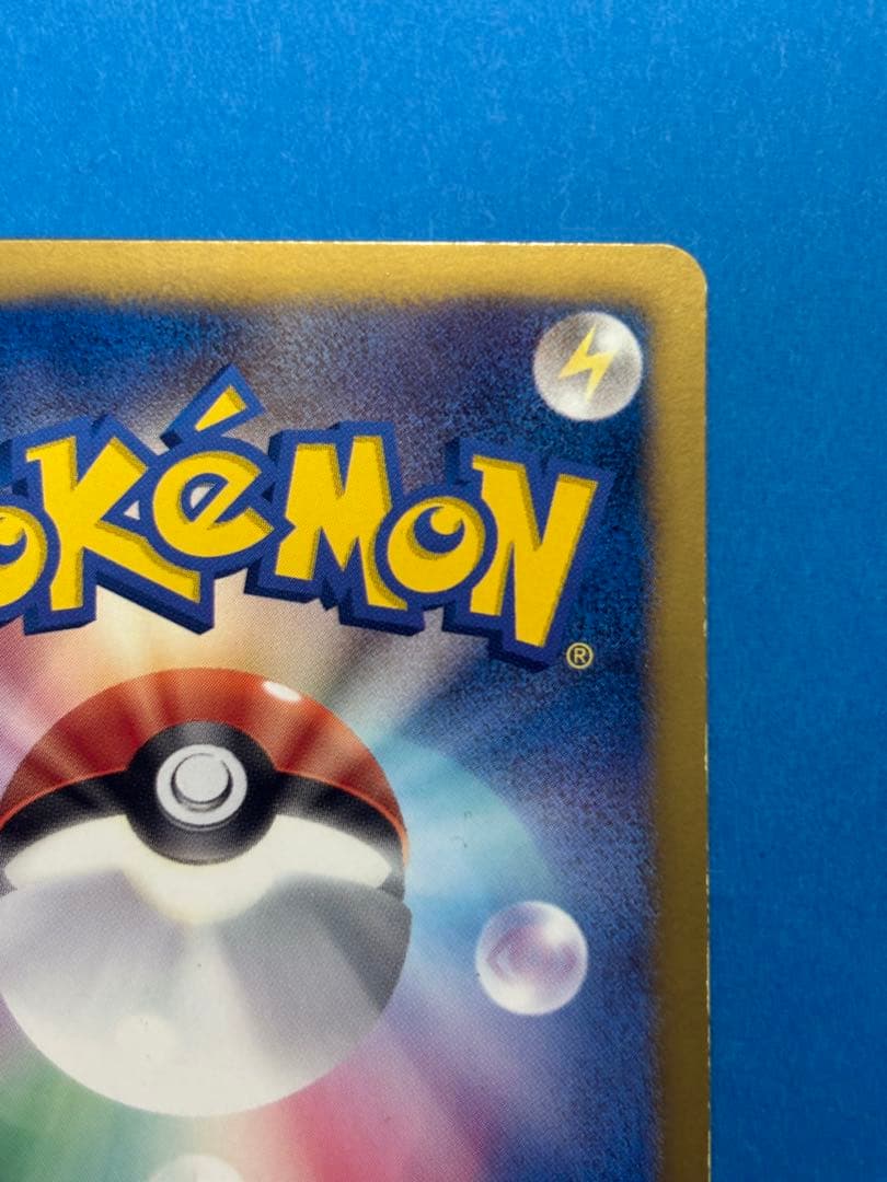 チルタリス UR BW6 コールドフレア 065/059