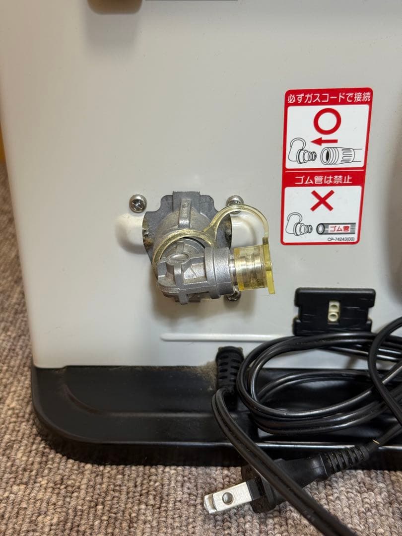 リンナイ ガスファンヒーター 木造11畳コンクリート15畳 SRC-360E-2