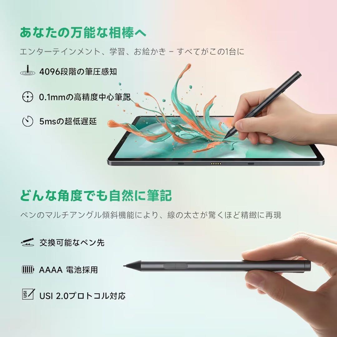 新品タブレット タッチペンカバー付き タブレット11インチAndroid 14