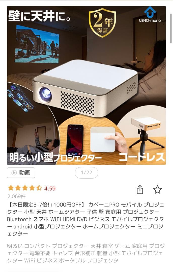カベーニPRO