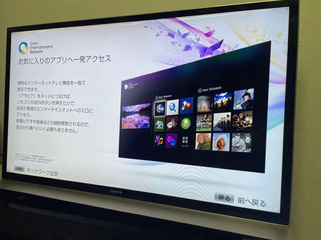 SONY 液晶テレビ BRAVIA 55型　KDL-55HX850