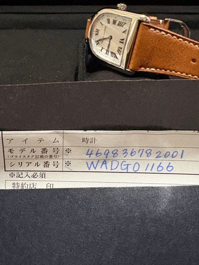 2/5のみ価格　RLコレクション　スティラップ時計　ホワイト文字盤　レザーベルト