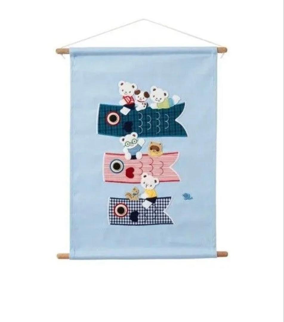 ファミリア　タペストリー　鯉のぼり　端午の節句