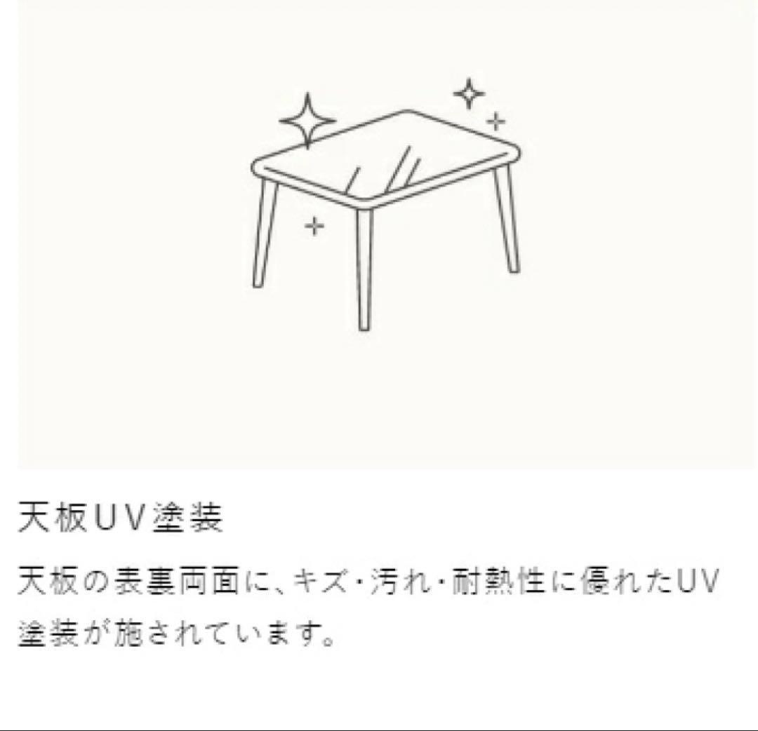 m*e様 美品 浜本工芸 センターテーブルT-2400 無垢 オーク 天然木 ジ