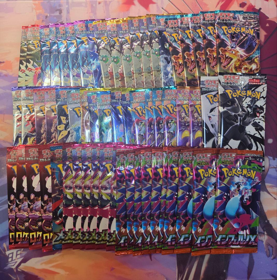 ポケモンカード バラパック 60パック まとめ売り