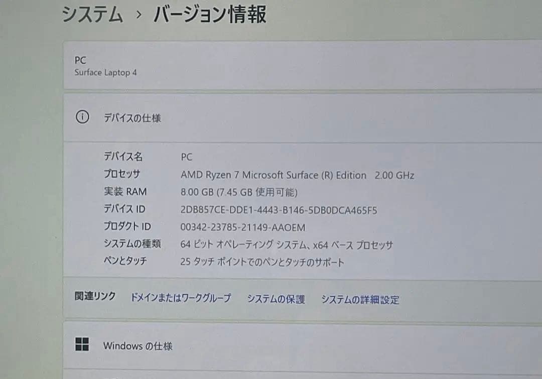 その他ノートPC本体 Microsoft Surface Laptop 4 AMD Ryzen 7