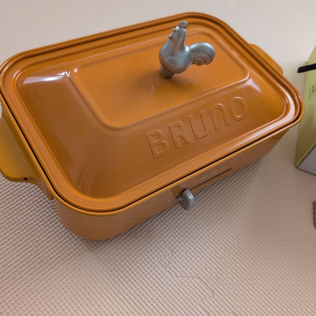 【BRUNO】コンパクトホットプレート コンプリートセット【パンプキンオレンジ】