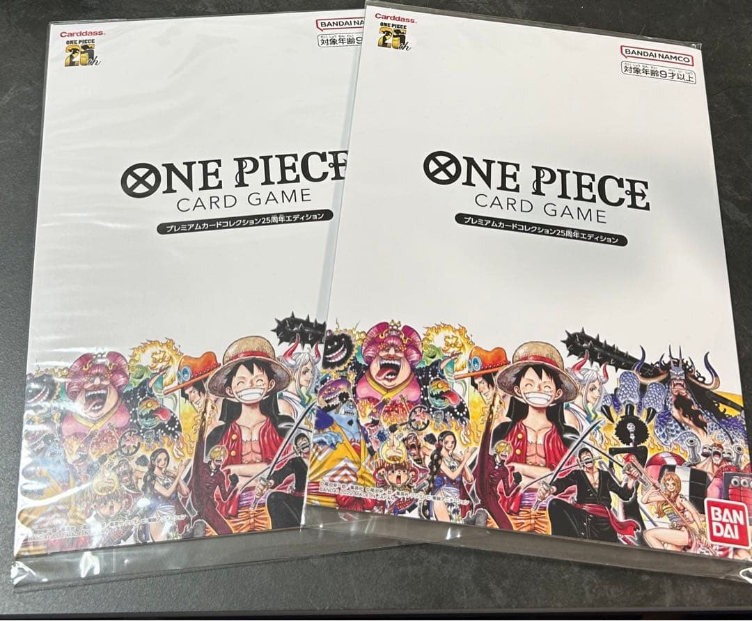 ワンピースカード　プレミアムカードコレクション　25周年エディション　２つ