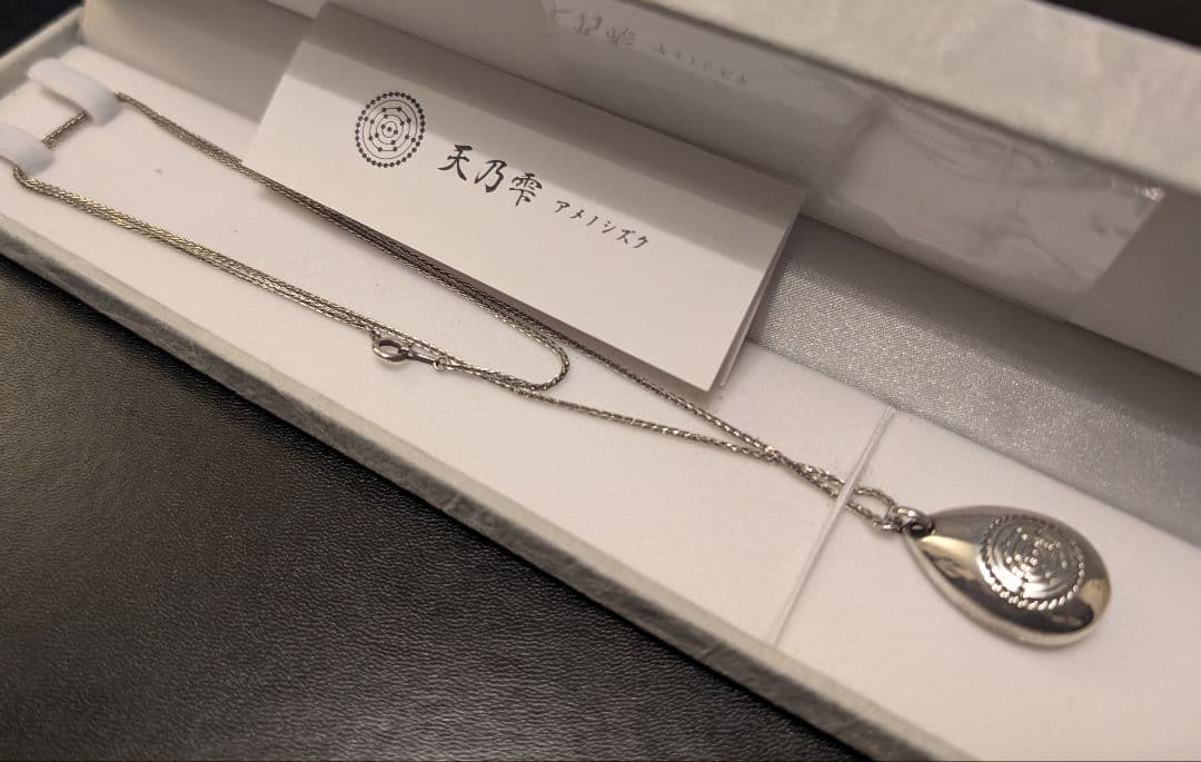 アメノシズク　 ロゴストロンペンダント