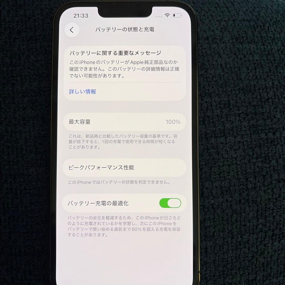 iPhone 13 Pro 512GBアルパイングリーン　本体ジャンク扱い