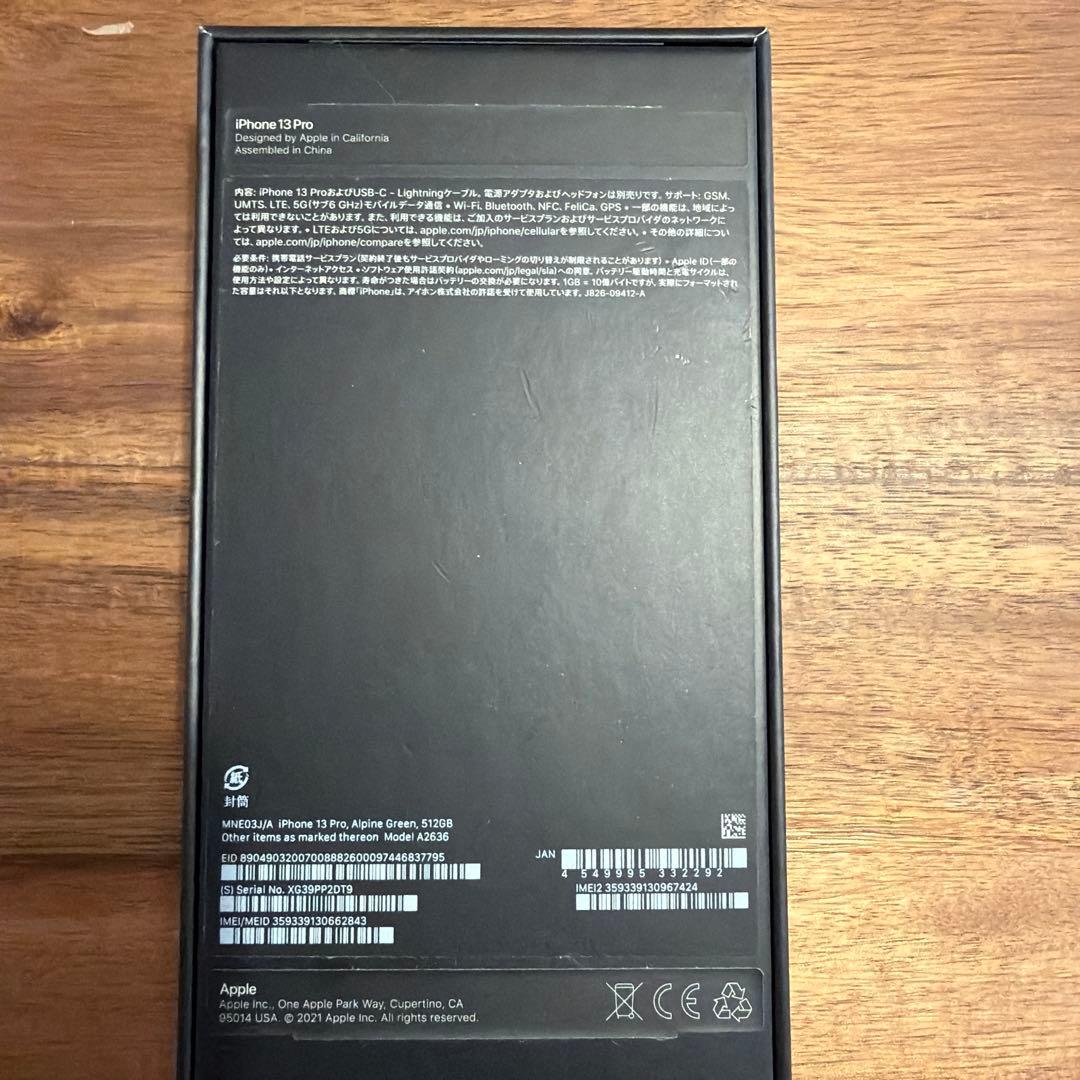 iPhone 13 Pro 512GBアルパイングリーン　本体ジャンク扱い