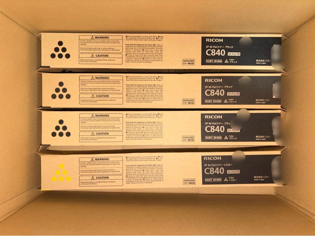 RICOH リコー　トナー　14本　未使用