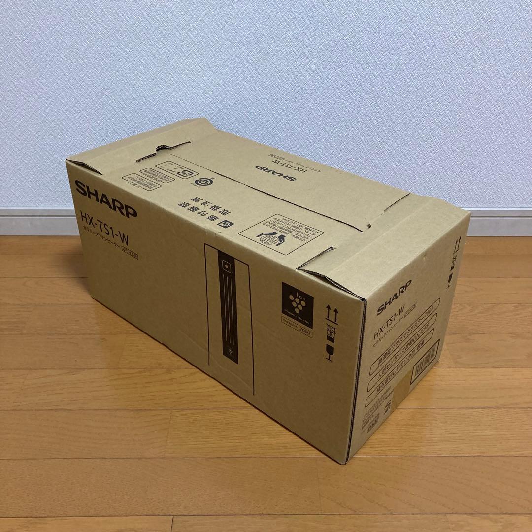 シャープ HX-TS1-W セラミックファンヒーター　2025年製新品　匿名配送