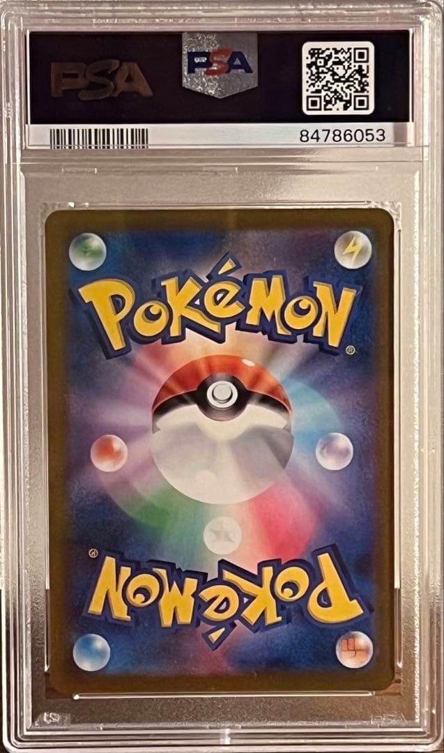 ポケモンカード　ピカチュウ　S　色違い　sv4a 236/190 psa10