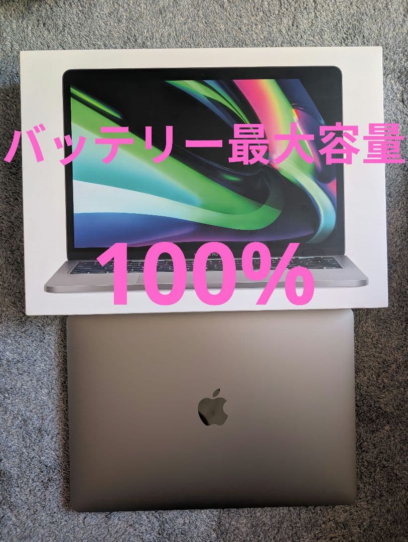 MacBook本体 Apple MacBookPro 2020 A2338 MYDA2J/A