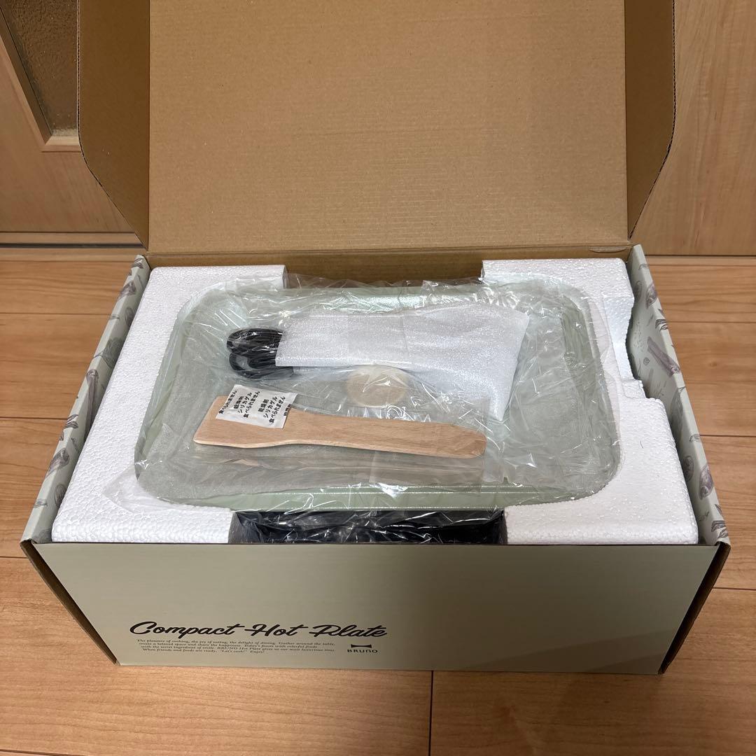 BRUNO ブルーノ コンパクトホットプレート 限定カラー カルダモングリーン