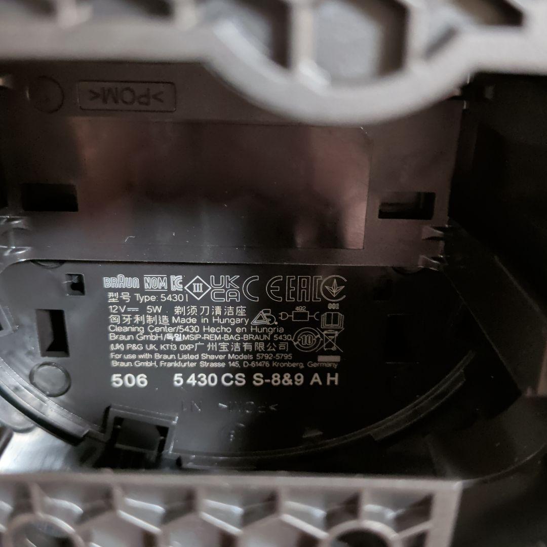 ブラウンseries9pro+(プロプラス)　シェーバー