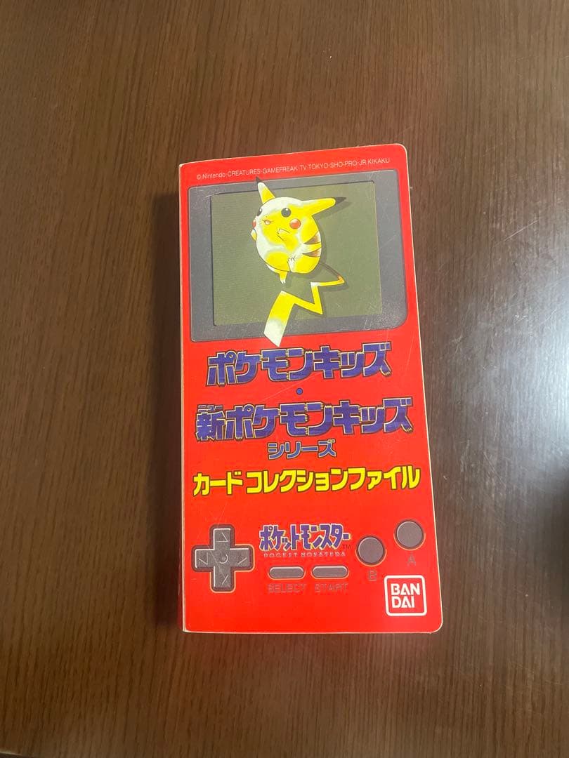 ポケモンキッズ カードコレクションファイル 1997年製