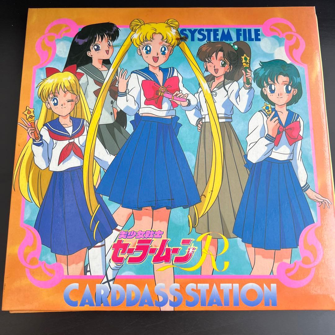 セーラームーン R カードダスステーション　全59枚➕1枚