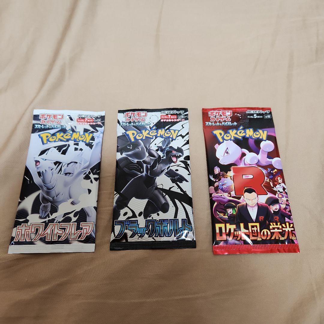 37種 未開封 セット まとめ売り 絶版 パック ポケモンカード