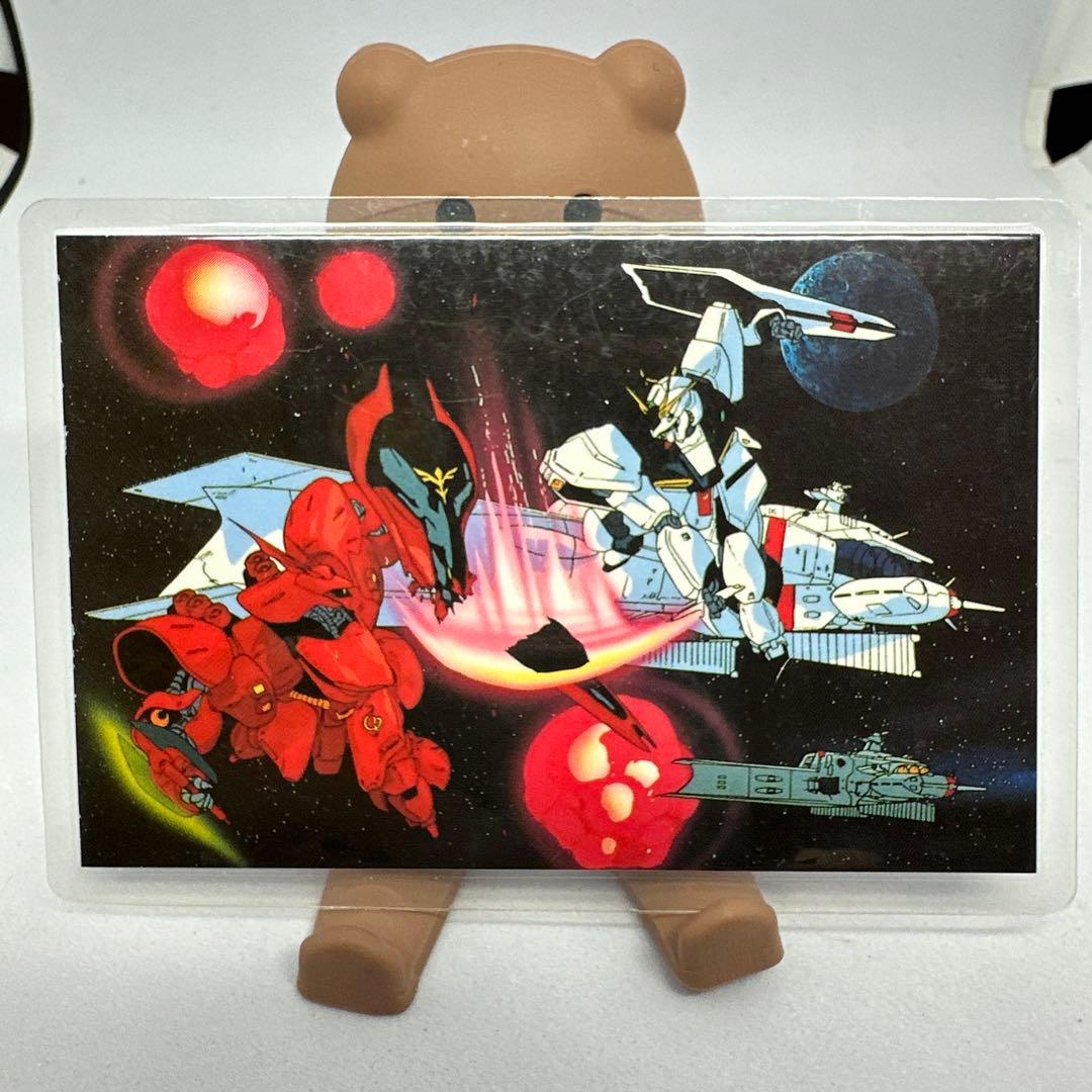 ガンダム　カード