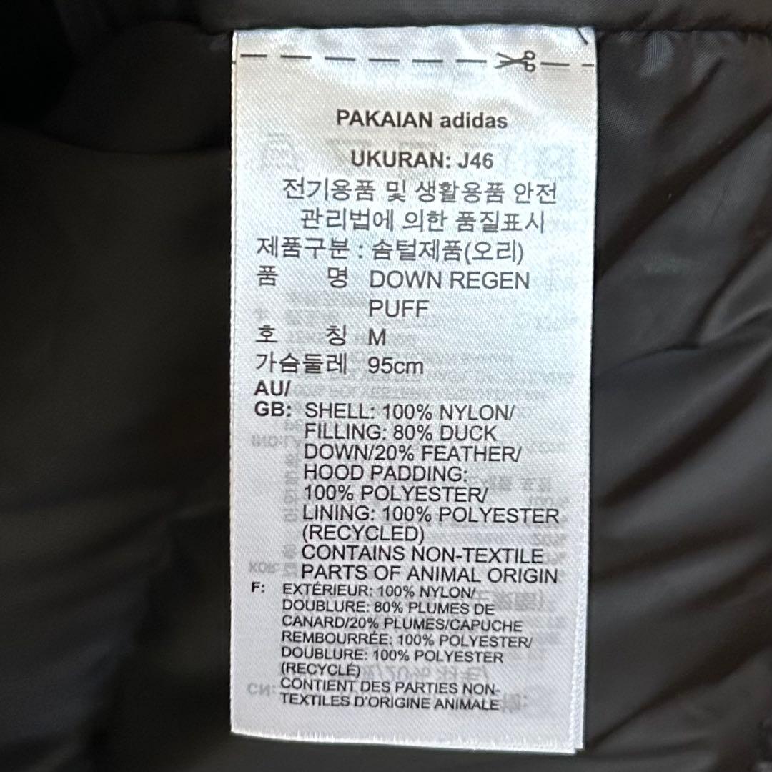 極美品✨ adidas originals 【M】 REGEN ダウンジャケット