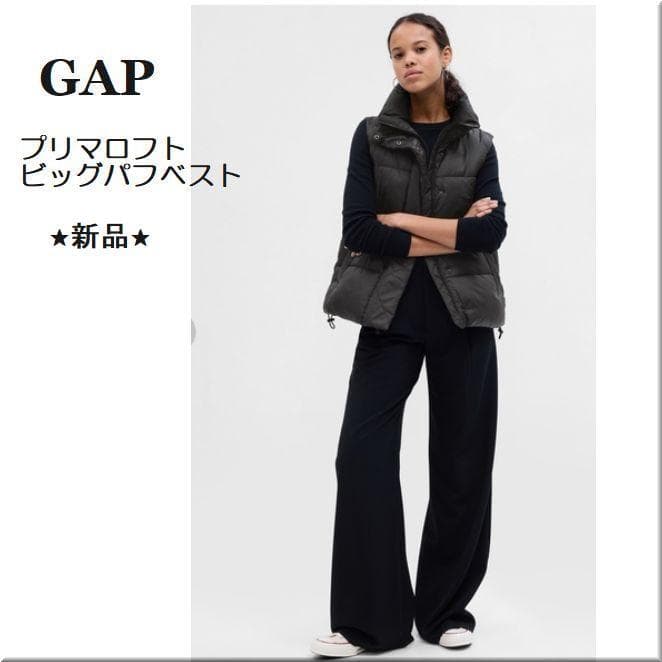 ★新品13,900円★ GAPギャップ　ダウンベスト ビッグパフベスト ゆったり