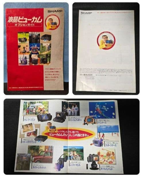 超レア美品　SHARP VL-EL320 ビデオカメラ 本体　アクセサリーキット