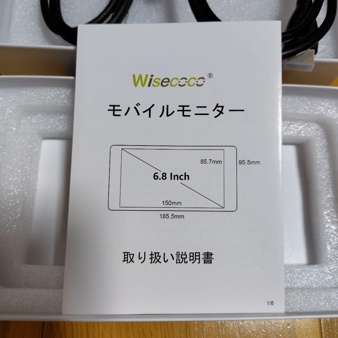 Wisecoco 7インチ ポータブルモニター 1920x1080