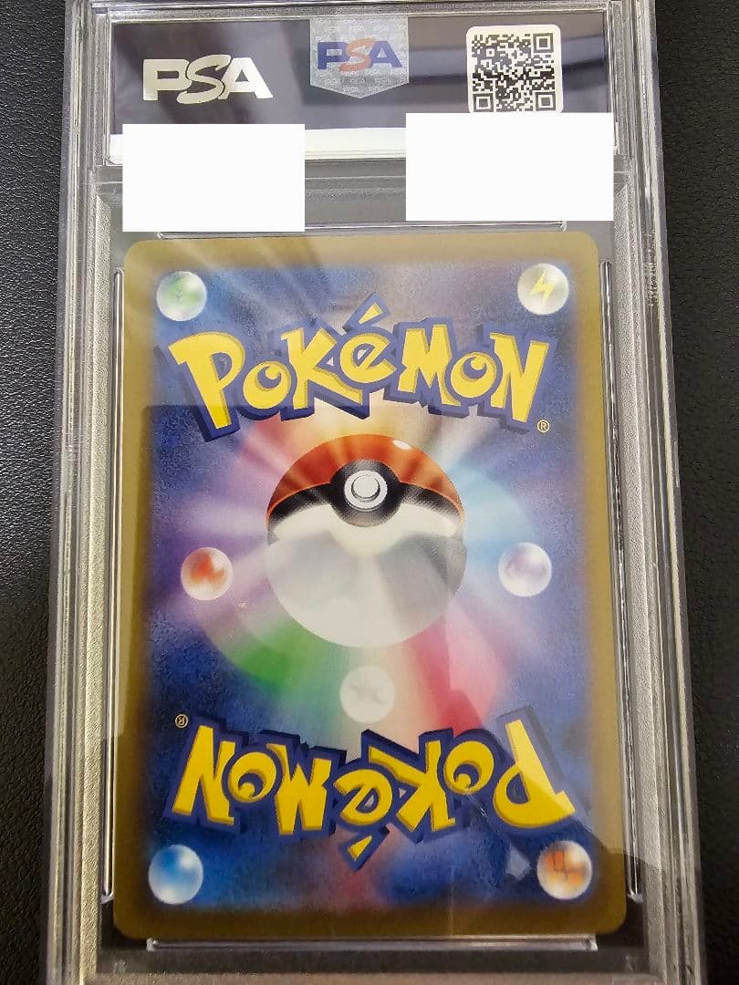 PSA10 シロナの覇気 SAR S12a VSTARユニバース 239/172